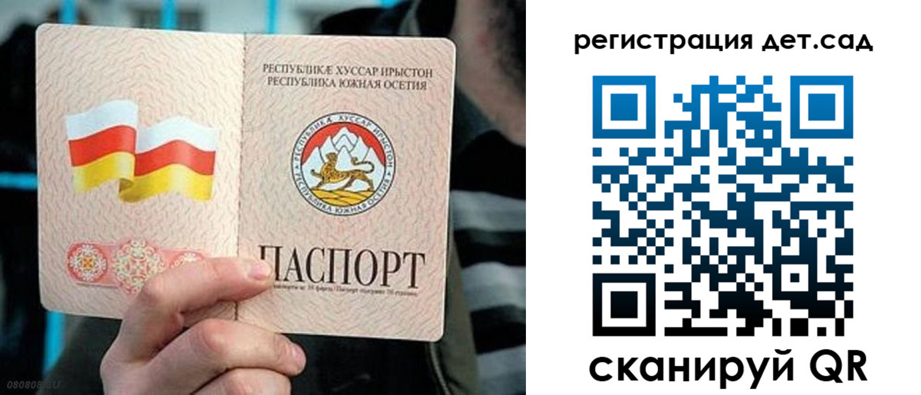 форма 3 в Североморске